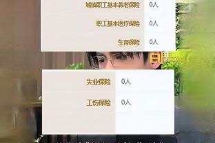 江南娱乐app网站官网下载截图3